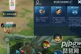 王者荣耀守卫峡谷bug怎么卡 守卫峡谷怎么点三个天赋图片