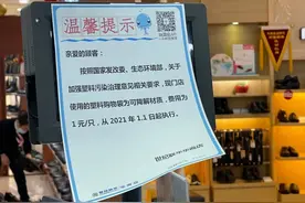 购物袋涨到1块多！杭州网友逛完超市心塞：又贵又薄，还没拎到家就能“降解”图片