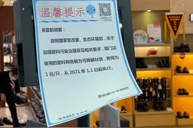 购物袋涨到1块多！杭州网友逛完超市心塞：又贵又薄，还没拎到家就能“降解”图片