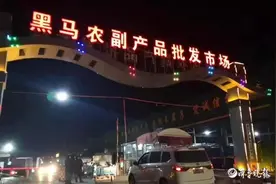 寒夜凌晨，德州黑马菜市场热火朝天图片