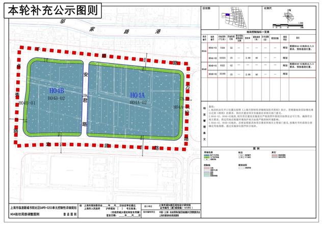 浦东这一地块将局部优化调整啦！规划设计方案公示中