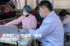 医者献仁心 热血暖“春城”视频封面