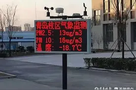 18.7℃，青岛海边实测低温，海水都开始结冰图片