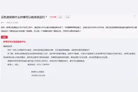 蚌埠云轨测试线预计春节前基本建成 待全线贯通后正式运营图片