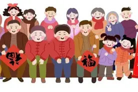 谁才是我的近亲属？《民法典》有了明确界定图片