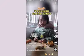 桂林一小学女生坏柑橘当午饭吃？当地部门回应了图片