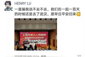 着警服送你白衣披甲！记者回访：热恋100天援鄂的女护士嫁了吗？图片