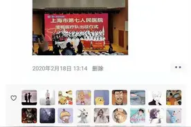 着警服送你白衣披甲！记者回访：热恋100天援鄂的女护士嫁了吗？图片
