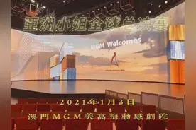 名模吴丹荣获2020亚洲小姐全球冠军 吴丹身高三围资料介绍图片