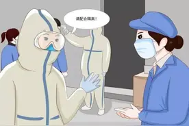 西安最新要求：红白事从简办理！这些人要核酸检测图片