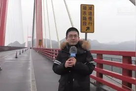 贵州：低温天气来袭 高速公路出现凝冻现象视频封面