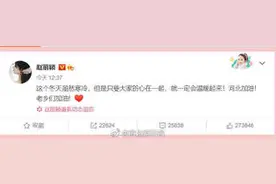 河北姑娘赵丽颖为河北加油：老乡们加油图片