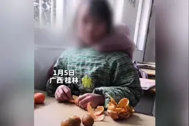 海报直击丨桂林官方回应一希望小学女孩吃柑橘当午饭：父亲打工在外 女孩当天忘带盒饭 非贫困户视频封面