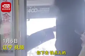 抚顺一老人不会扫健康码被赶下车，想登记都不行！公交公司回应图片