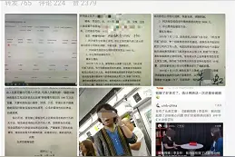 “国航监督员”事件再起波澜：牛某虹状告李亚玲网络侵权索赔5万，双方回应图片