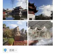 昆明0℃！要下雪了！“过山车式”降温今晚开启 级别为“冻哭”图片