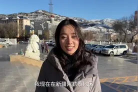 Vlog|新华社小姐姐带你打卡人类滑雪起源地视频封面