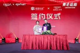 福瑞达携手伊帕尔汗：“伊”如既往，书写国妆发展新方向图片