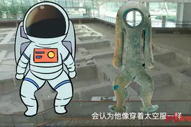 宇航服、鞋拔子、火锅盆……金沙遗址的文物有多“穿越”？图片