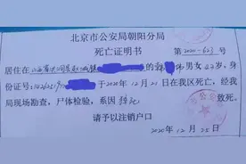 饿了么外卖骑手送餐途中猝死，平台：无雇佣关系，赔偿2000图片