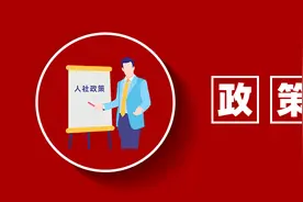 遇到超时加班如何维护合法权益？跟你聊聊工时那些事儿图片