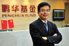 对话鹏华基金总裁邓召明：投资研究能力始终是资管行业核心竞争力图片