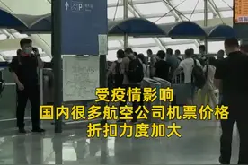 中国财富报道|打“飞的”抢茅台 茅台拓展直销渠道视频封面