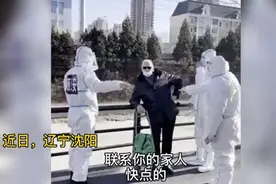 网友怒了！网曝一外国老人疑不配合防疫工作频爆粗口，沈阳铁西公安民警这样说图片