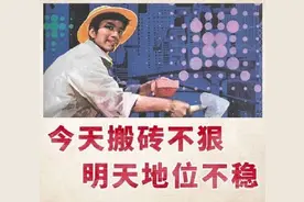 打工人困在系统里：加班是常态，每天8小时工作成奢望图片