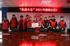“铁建小五”再获殊荣！青岛地铁4号线07工区获评“最佳志愿服务项目”图片