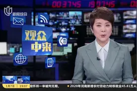 观众中来：上海——试点养老机构长护险照护  向长三角延伸视频封面