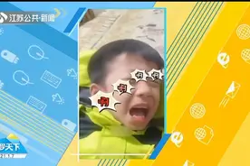 一把屎一把尿把你养大？湖南萌娃“崩溃”，只因母亲一句话！视频封面