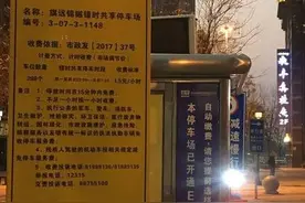 西安高新区新增约5000个错时共享停车位 附详细位置及收费标准图片