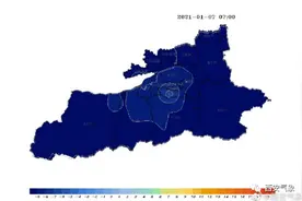-9.9℃！西安出现今冬最低气温，明后天依然冷冷冷图片
