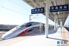 探访京哈高铁北京至承德段图片