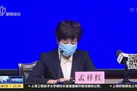 河北石家庄：截至今日12时新增阳性病例11例视频封面