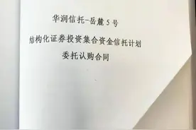 市民在银行购买理财产品卷入非法集资，银行被判担责九成上诉图片