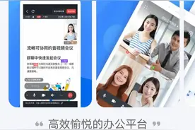 称飞书文档小程序审核被卡，字节跳动副总裁喊话腾讯停止封杀图片