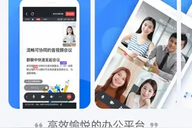 称飞书文档小程序审核被卡，字节跳动副总裁喊话腾讯停止封杀图片