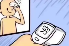 老人养生馆理疗花了20几万，店家却拿不出明细？图片