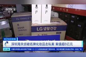 美妆店几乎全部关门！“华强北之变”深陷6亿元“走私漩涡”…图片