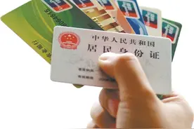 银行大力清理个人“睡眠”账户图片