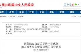定了！12345和12315双号并行图片