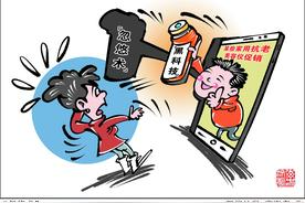 家用抗老美容仪，是“黑科技”还是“忽悠术”？图片