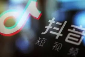 “抖音”平台被行政处罚图片