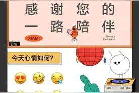 虾米音乐别了！教你把虾米导入QQ音乐网易云音乐图片