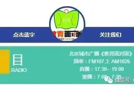 「艺考面对面」北京工业大学耿丹学院：2021年预计在京招生200人图片