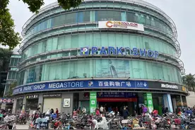 莞城百佳要说再见？我怀着伤感的心去了，却看到街坊们欢乐大抢购图片