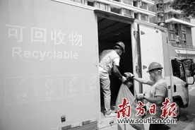 拖欠燃气费垃圾费将扣个人信用分图片