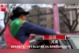 5旬大叔28万娶儿媳次日新娘逃跑，得知原因他当场崩溃图片